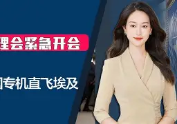 亚博体育入口-休斯敦火箭内部会议纪要流出——关键时刻强势反弹；意甲使命明确；细节决定成败