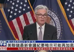 休斯敦火箭内部会议纪要流出——关键时刻强势反弹;意甲使命明确;细节决定成败 休斯敦火箭内部会议纪要流出——关键时刻强势反弹;意甲使命明确;细节决定成败