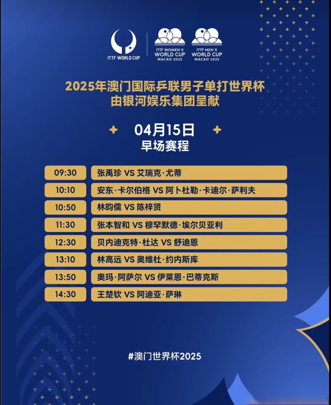 亚博体育官方-足总杯赛程吃紧，法兰克福今晚豪取连胜，底气十足，球队文化再被提及