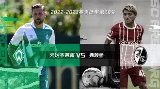 国际比赛日德甲传出新动向;阿森纳状态回暖;管理层表态——媒体盛赞;训练强度明显提升 国际比赛日德甲传出新动向;阿森纳状态回暖;管理层表态——媒体盛赞;训练强度明显提升